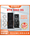 Colorful RTX5060 8G Tomahawk 5060 8G Gigabyte Magic Eagle E-sports Game Graphics Card SN4870 Yingchi RTX50608G Magic Blade OC