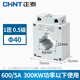 Chint current transformer BH-0.66 30 high precision 0.5 level small three-phase AC 100/5 150/5 600/5 300KW power below 40 0.5 level