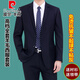 Pierre Cardin wool suit suit for middle-aged men, business small suit, no ironing, groom's professional dress, large size formal two-piece suit for men, black two-button suit + shirt + tie 48 170
