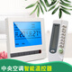 Tianshili central air conditioning LCD thermostat switch water-cooled fan coil line intelligent remote control three-speed switch control panel remote control function + remote control (white)