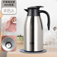 Fuguang Coffee Pot 304 Vacuum Stainless Steel Insulated Kettle Large Capacity Household Insulated Kettle Thermos Bottle Gold 2L 1.5-2L