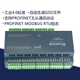 Remote IO module distributed PN bus line analog digital temperature HJ3202N8DI8DO