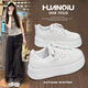 Universal platform white shoes for women 2025 autumn hot style with skirt Korean students original versatile casual shoes and sneakers