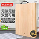 Made in Tokyo, cutting board, cutting board, household double-sided kitchen bamboo board, natural bamboo 38*28*1.7cm