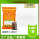 YINGMEIER sheep feed fattening period sheep premix period special for mutton sheep A (4.2% special premix for fattening sheep) 42Jin Jin equals 0.5kg