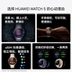 Huawei Watch 5 46mm High-End-Titanlegier-Hülle von Titanlegierungen von Aerospace-Grade Jupiter Palmin Leder Composite First X-Tap Smart Fenster Hongmeng AI Armband Xiaoyi Esim Kommunikation