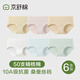 Jingshu cotton Jingdong's own brand cotton 50 count Dudu cotton 10A antibacterial silk crotch mid-waist girls' briefs 6 pairs L