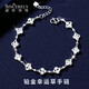 Shengshi Qiyuan platinum bracelet for women pt950 genuine platinum bracelet for women sparkling clover bracelet birthday gift for girlfriend 5-5.9g/length 15.5-19cm adjustable