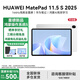 Huawei tablet MatePad 11.5S 2025 model 15% state subsidy 144Hz high brush 2.8K ultra-clear screen Hongmeng 5 student office entertainment tablet RX55 smart model Frost Silver 12GB+256GB WIFI official standard configuration