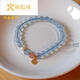 Cute Fox Yuan Aquamarine Bracelet Women's Blue Crystal Bracelet as a Gift for Girlfriend 6mm Bead Diameter