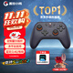 GAMESIR Daystar wireless game controller switch2 controller mobile phone Android Apple PC computer NS2pro Bluetooth Tesla TV steam two-person Pokémon ZA