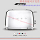SMEG high-end selection Italian retro toaster stainless steel toaster toaster breakfast TSF01 milk household white milky white
