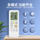 Trendy photo Universal air conditioner remote control universal for all brands. Suitable for Oxus, Haier, Chigo, Hisense Changhong, Panasonic, TCL, Galanz, Hualing, Mitsubishi. Universal air conditioner remote control universal for all models of air conditioners. Two batteries are provided for free. One-year warranty. Return and exchange within seven days without reason.