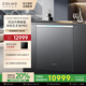 COLMO Turing Dishwasher T2 Household 18 Sets Large Capacity Layered Washing Intelligent Dispensing Imitation Hand Washing Pro One-click Disinfection 7 Days Fresh Storage Lifting Bowl Basket Knocks Door Opening Newly Upgraded T2 Moonstone Gray