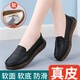 Soft-soled anti-slip mother shoes hollow breathable casual shoes women's shoes pregnant women's non-slip shoes casual shoes foot 826-black four seasons 37