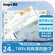 Deyou 24 packs of 100% cotton source soft towels disposable facial cleansing towels stocking up baby baby face cleansing towels 80 pumps