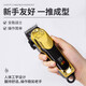 Professional pet dog hair shaver electric clipper high-power electric clipper for dog hair pet shop special large dog artifact high power long life package one (value set + spare blade)