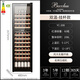 Bacchus wine cabinet thermostatic cabinet embedded household multi-functional single-door dual-temperature refrigerator air-cooled frost-free office restaurant fresh ice bar beverage cabinet vertical display cabinet tea cabinet YC-208 air-cooled dual-temperature hanging cup 60 bottles