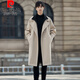 Pierre Cardin 2025 autumn and winter two-piece woolen men's coats, men's windbreakers, men's medium-length thickened coats, color-blocked double plackets, black M