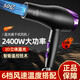 Xiaoya (XIAOYA) 2400W High Power Hair Dryer Negative Ion Hair Dryer Blue Light Hair Care Folding Hair Dryer Powerful High-Speed Hair Dryer King Top Edition Honor Purple + 2400W + Free Air Nozzle + Foldable 4.5 Billion Blue Light Ion Hair Care Typhoon Level Wind Movement