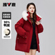 Yalu Women's Down Jacket Mid-Length Removable Hood Fox Fur Collar Sweet and Versatile New Year's Jacket Red 160
