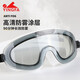 YINGFA 2025 large-frame swimming goggles, general casual, fashionable and comfortable high-definition anti-fog swimming goggles for adults and children J885AF-03 white (children with thin faces)