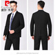 Pierre Cardin professional formal suit men's commuter suit three-piece suit for young and middle-aged men to work simple suit suit for men Navy two-button single top XL 180/96A