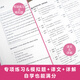 East China University of Science and Technology, 6 Bände, neue Version des TOEFL-Junior-Prüfungsvorbereitungsbuchs, Grundlagen der TOEFL-Junior-Grammatik, kostenloses Erklärungsvideo für Fremdlehrer + Grundlagen des Wortschatzes + Wortdiktierbuch + Zuhören + Sprachform und -bedeutung + umfassende Simulationsfragen, Vokabel- und Grammatiktestpunkte, spezielle Übungen, vollständige Simulation, Leseverständnis