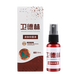 Wedelin Antibacterial Liquid Single Pack Whole Body Skin Hair Follicle External Antibacterial Spray Brand Genuine Look for Wedelin Antibacterial Liquid 50% Customers Choose The Second Bottle at Half Price