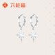 Liuguifu Jewelry PT950 Platinum Earrings Galaxy Love Platinum Stud Earrings for Women PT0200055 2g