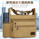 Qiaobolai wear-resistant construction site tool bag large labor protection bag shoulder messenger bag large capacity travel bag large canvas bag men's bag khaki