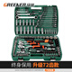 Green Forest 32-piece socket set, socket wrench, spark plug tool set, auto repair vehicle tool box, always available with the vehicle, upgraded 72-tooth curved handle auto repair 61