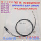 Yuechangsheng fiber optic fiber FRS-310 FRS-410 FRS-610 diffuse reflection fiber optic probe manufacturer direct sales M4 reflection two-meter wire FRS-420
