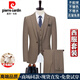 Pierre Cardin high-end pure wool suit men's autumn and winter middle-aged business formal slim fit suit dress suit khaki one button suit + trousers + vest 4XL 195 size