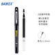 BAOKE PC1048 Extra Large Capacity Gel Pen Signature Pen 1.0mm 1 gel pen plus 1 refill