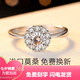Pt950 Platinum 50 Breakup Bouquet Moissanite Diamond Ring Women's Silver Couple Ring Platinum Wedding Proposal Ring Closed No. 8 - Light Luxury