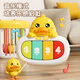 
Xinge baby Seser 0-1 year old baby little yellow duck toy newborn baby early childhood education grasp educational toys