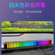 Colorful Gradient 3D Colorful Voice-controlled Voice Pickup Lamp Home E-Sports Desktop Ornament Multi-Color Mode Atmosphere Lamp Car Voice-Controlled Music Rhythm Lamp L026 Plug and Play + Follow the Rhythm 1 Pack Direct Plug-in Model