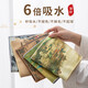 Thickened absorbent tea towel, tea cloth, high-end tea table, special rag for tea table, ancient style pot towel, tea coaster, tea mat, Qianli Jiangshan tea towel 30*16cm 1 piece