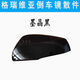 Litian is suitable for Toyota Grevia rearview mirror housing, reversing mirror frame, turn signal glass lens, reflector rear cover, mirror frame, left - main driver Toyota Grevia Grevia