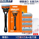 Fengyin Zhishun 5-layer blade Gillette manual razor razor original German blade Fengyin blade head 12 (boxed) knife box