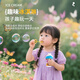 Dimple leak-proof upgrade, blowing bubble water without spilling bubble cup, baby artifact outdoor toy, children's handheld bubble wand