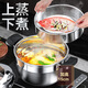 Steel rice stainless steel Japanese-style small steamer thickened steamer rice pot household multi-functional soup pot induction cooker gas stove universal new Japanese-style steamer 28cm