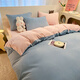 Nanjiren milk velvet four-piece winter thickened warm bed sheet and quilt cover bedding dormitory single solid color velvet set baby blue + pink jade double-sided warm velvet thickened and warm 2.0m bed sheet style four-piece quilt cover 220x240cm