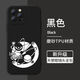 优选东方project手机保护壳幻想乡苹果16华为mate60博丽灵梦iPhon KYA15686-磨砂天使眼-黑色 其它型号联系客服备注