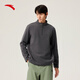 ANTA Polar Fleece Long T丨 Half-Zip Stand Collar Fleece Jacket Men's Autumn and Winter New Windproof Loose Pullover Sports Top