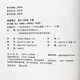 2025人教版新版正版小学课堂笔记6下六年级下册语文数学英语同步教材全解讲解六下青岛版数学北师大版数学随堂笔记重点知识讲解SN6231 六下口算题卡