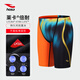 HOSA (HOSA) Jugendschwimmkämme für Jungen und Kinder Fina Certified Fina Professional Competition Training Fünf-Punkte-Schwimmstädte Orange 150 (16 Größen)