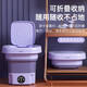 Xiaomi Baby Folding Mini Laundry Cup Fully Automatic Laundry Blu-ray Student Dormitory Special Washing and Dehydration Integrated Underwear and Socks 9L Taro Purple High-end Blu-ray + Dehydration Integrated + Automatic Timing Drainage Pipe