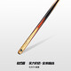 Songlidao Zhuri Haoyue billiard cue small head Chinese style black eight-way cue Songyuan Fengming Songsheng Night Owl snooker cue Songsheng with original cue box set